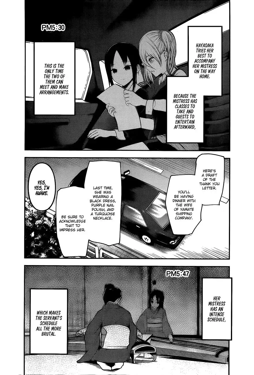 Kaguya-sama wa Kokurasetai - Tensai-tachi no Renai Zunousen Chapter 179 9